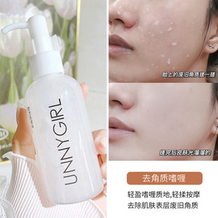 Gentle Exfoliating Mud Rub, Exfoliating Gel, Deep Cleansing, Refreshing Scrub, Skin Care Products Factory Wholesale
