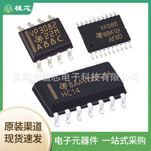 原装正品 贴片 TLC372CPWR 丝印P372 TSSOP-8 模拟比较器芯片 IC