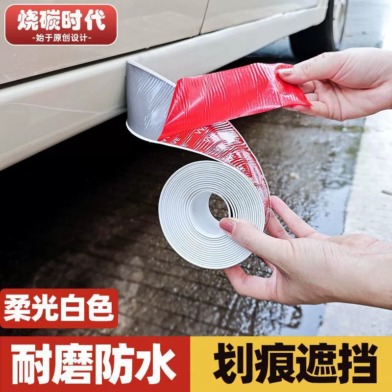 Декоративная накладка на порог автомобиля, защитная полоса от царапин, наклейка на кузов, карбон