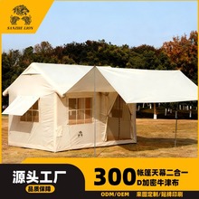 充气帐篷户外野营牛津布带门厅加厚棉布防雨防风露营装备现货定制