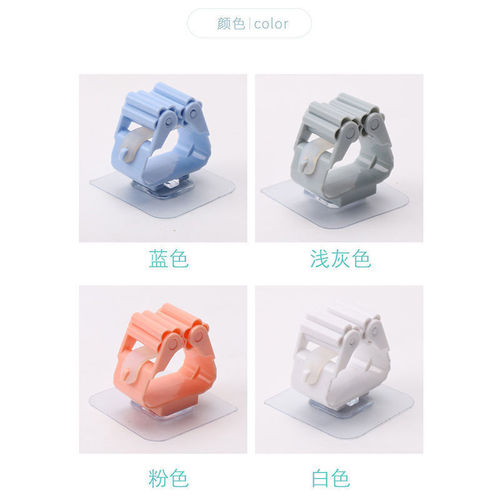 Mop rack multi-functional traceless storage mop hook nail-free bathroom bathroom wall-mounted broom hanger mop clip