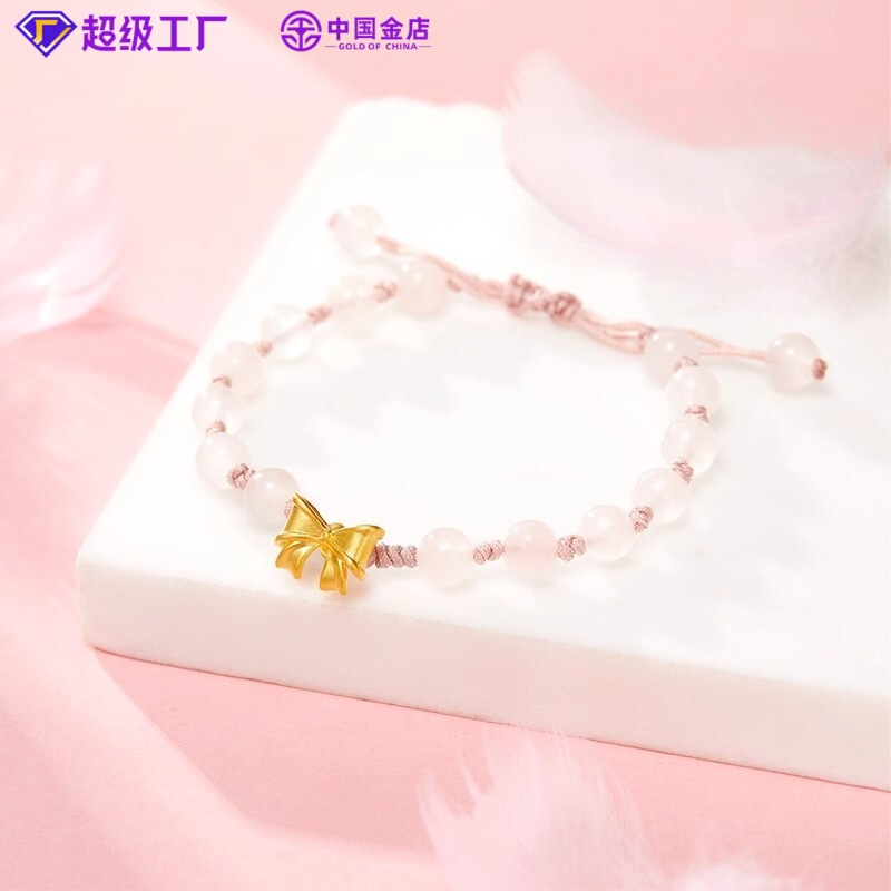 Gold Runaway Princess Bracelet 999 Pure Gold Bowknot Bead Bracelet DIY Woven Fortune Beads Gift for Girlfriend Gold Runaway Princess Bracelet 999 Pure Gold Bowknot Bead Bracelet DIY Woven Fortune Beads Gift for Girlfriend