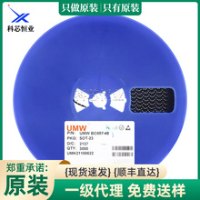 UMW BC807-40 �zӡ5C SOT-23 PNP���w��-45V/0.5A�NƬ���O��