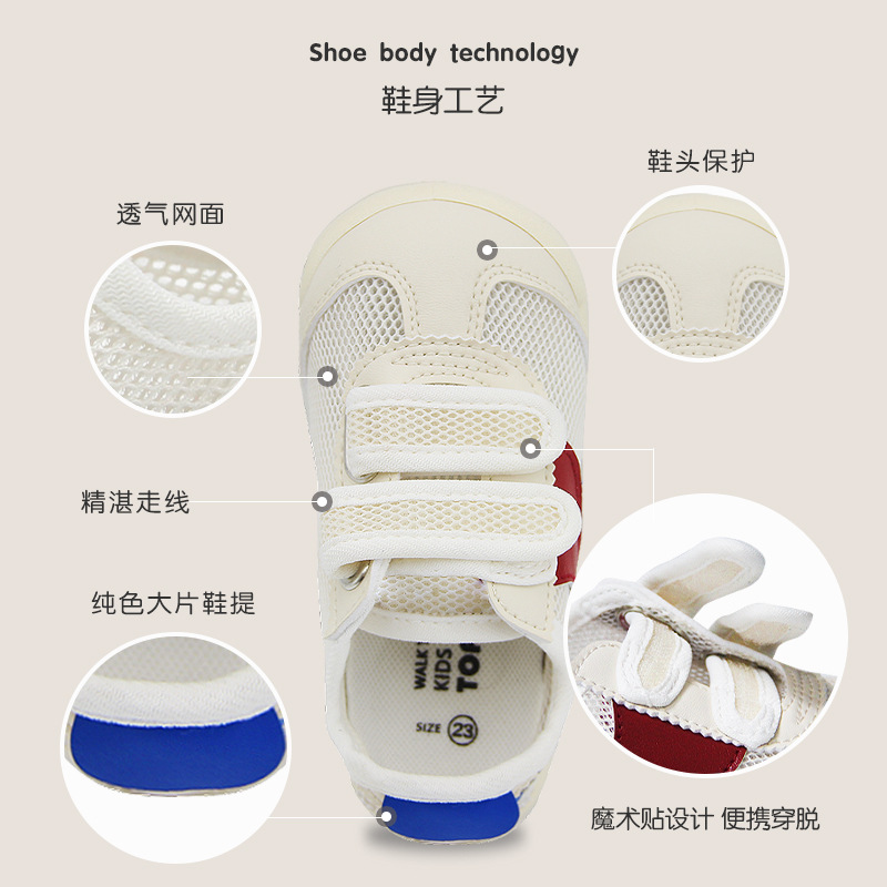 Fashionable children's sneakers with velcro for early age
