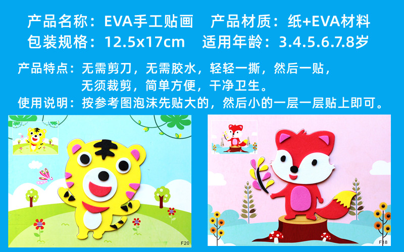 스티커(소형) 10개 랜덤배포