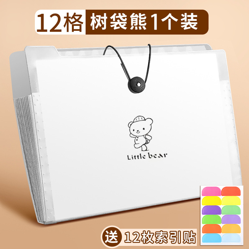 코알라 곰 12 그리드/1