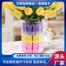 海绵成型复活节小兔子高弹性海绵冲压兔子插花用PU海绵兔子