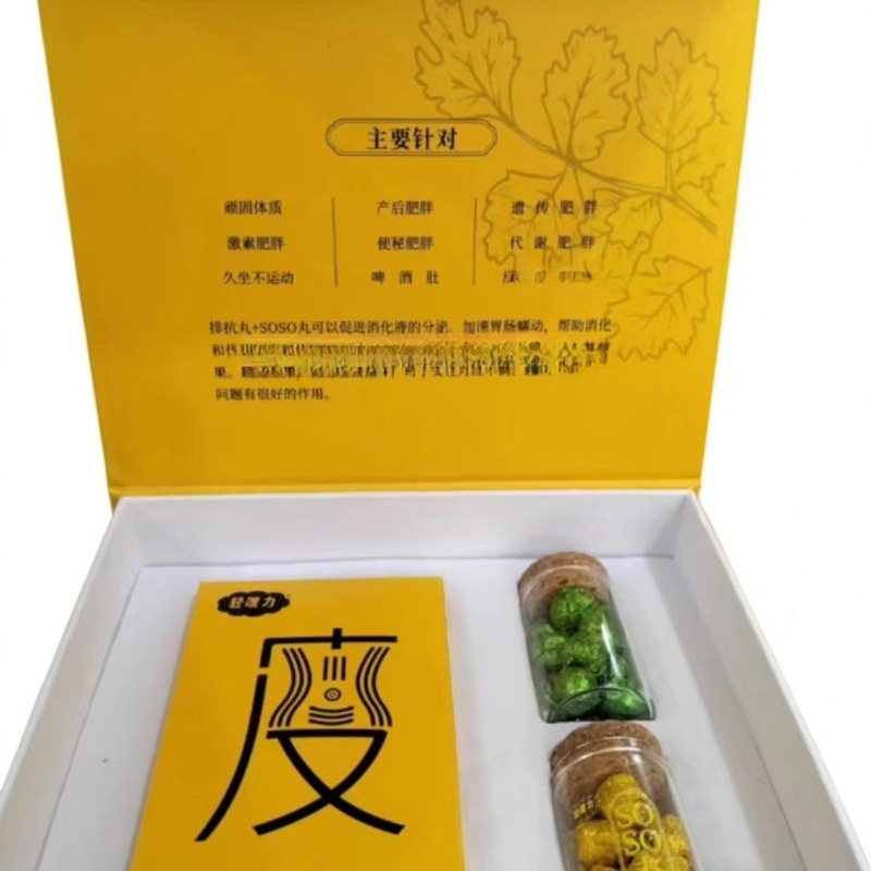 Li Shizhen の中国伝統医学パッチは、産後の太りすぎ、代謝、頑固な脂肪ホルモン、湿気、便秘、太りすぎを軽減します。|undefined