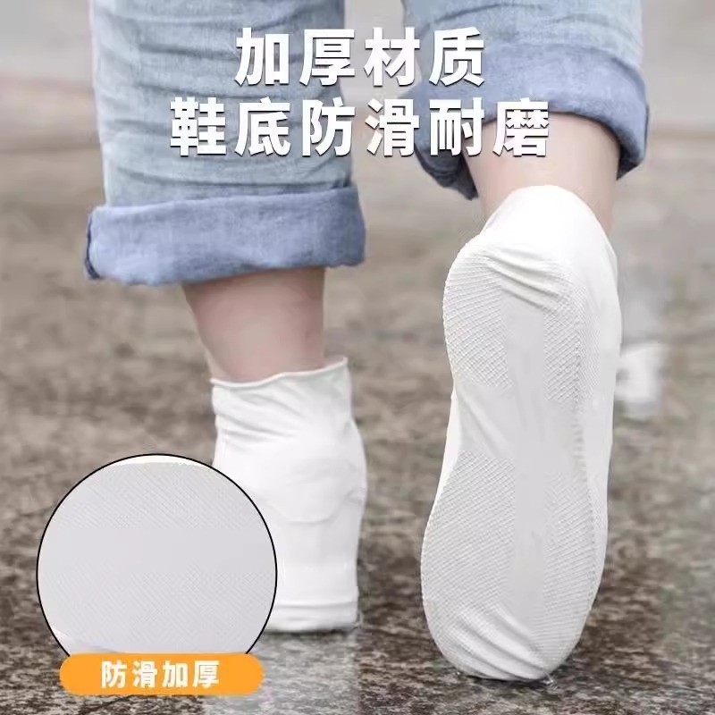 【新人专享0.01】防水鞋套乳胶防滑雨鞋套防滑加厚耐磨户外防水套