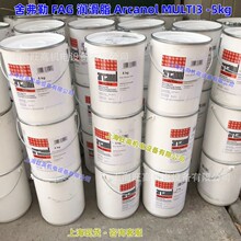 ��FAG����֬Arcanol MULTI2 MULTI3 �ḥ��SCHAEFFLER �S���S��