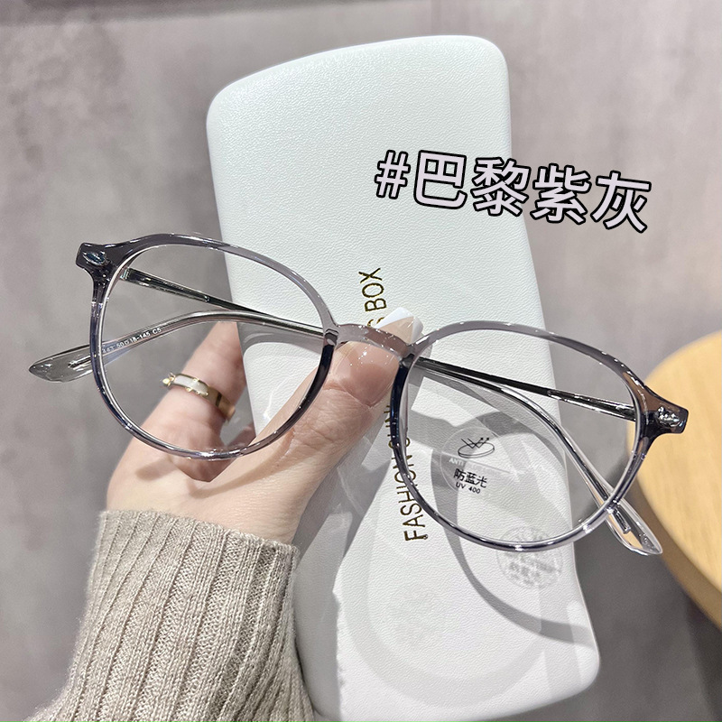 韓国風超軽量スモールフレームメガネ、高度近視フレーム、小顔専用アイフレーム、女性用眉毛フレームを装備可能|undefined