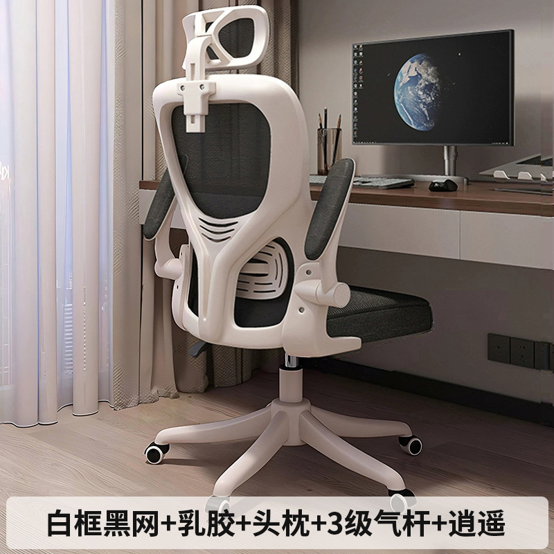 Marco blanco, red negra, reposacabezas de látex, barra de aire de nivel 3