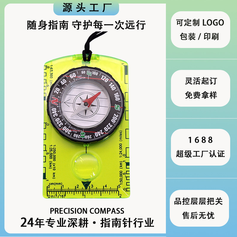 Manufacturer Dc361 Agate Rivet Compass Scale Compass North Pointer Mapping Compass Outdoor Map Scale Manufacturer Dc361 Agate Rivet Compass Scale Compass North Pointer Mapping Compass Outdoor Map Scale