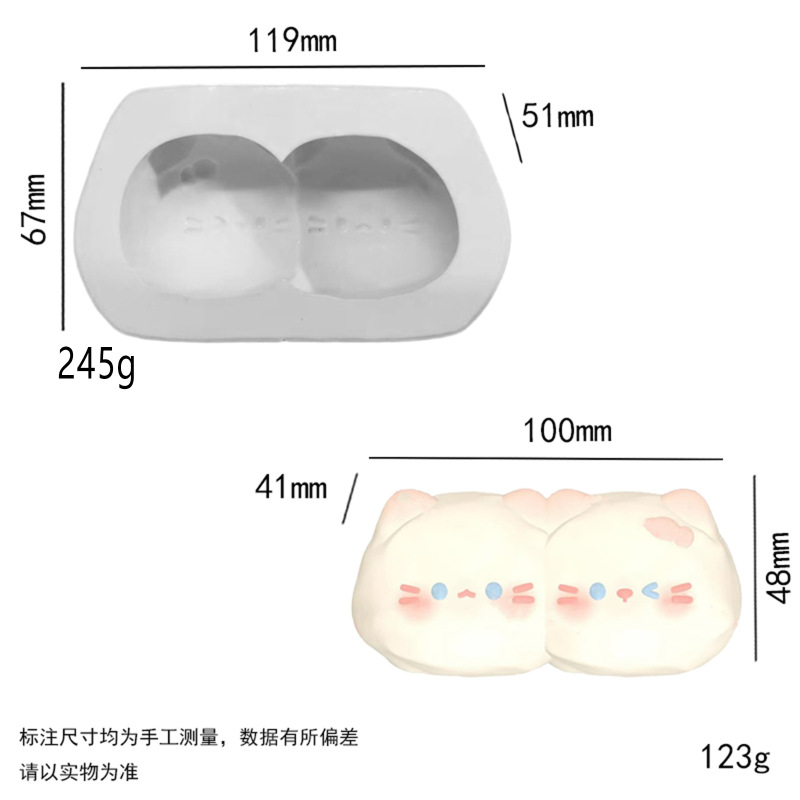 卡通潮玩公仔捏捏模具diy可爱小熊捏捏解压仿真食玩手工硅胶模具|undefined