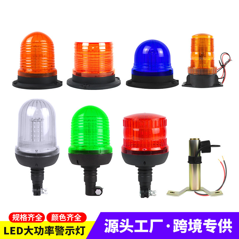 通用汽车警示灯 校车黄色信号灯车载交通施工频闪灯LED车顶爆闪灯
