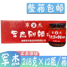 ܊�ܶ�����218g*12ƿ��������˻��պ���������������u�D�˶�