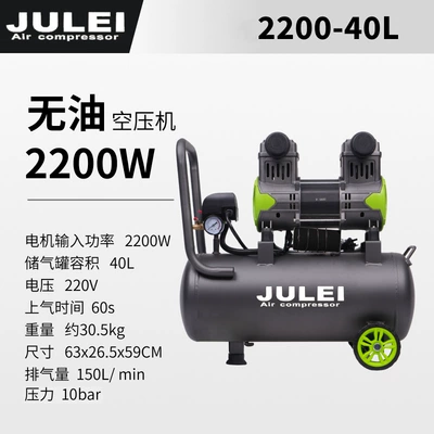 Air Compressor Air Pump Small Hava kompressorları - 2200-40l
