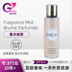 外贸工厂留香女士香水越南阿富汗非洲跨境爆款香氛喷雾 perfumes