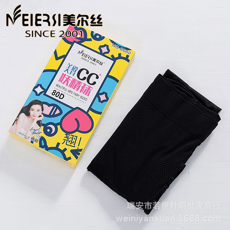 春秋タイプのストッキングの底の靴下の女性の光の足の神器の自然な骨格の8660自然な美脚の神器は更に簡単に痩せています。