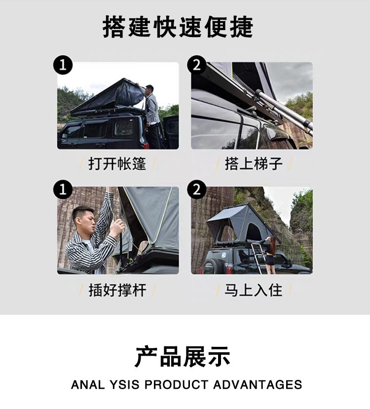 Roof top tent, triangular, fully automatic, aluminum alloy hard top, SUV outdoor, rainproof, windproof, self-driving camping car tent