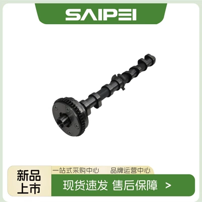 Crankshaft, camshaft Generation/2.0T/Intake Camshaft
