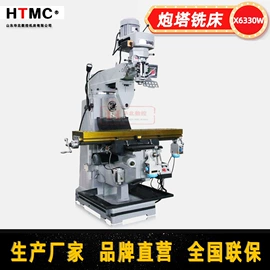 铣床;数控机床;锯床