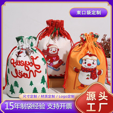 圣诞节苹果袋抽绳圣诞平安夜礼品袋苹果礼物包装袋绒布束口苹果袋