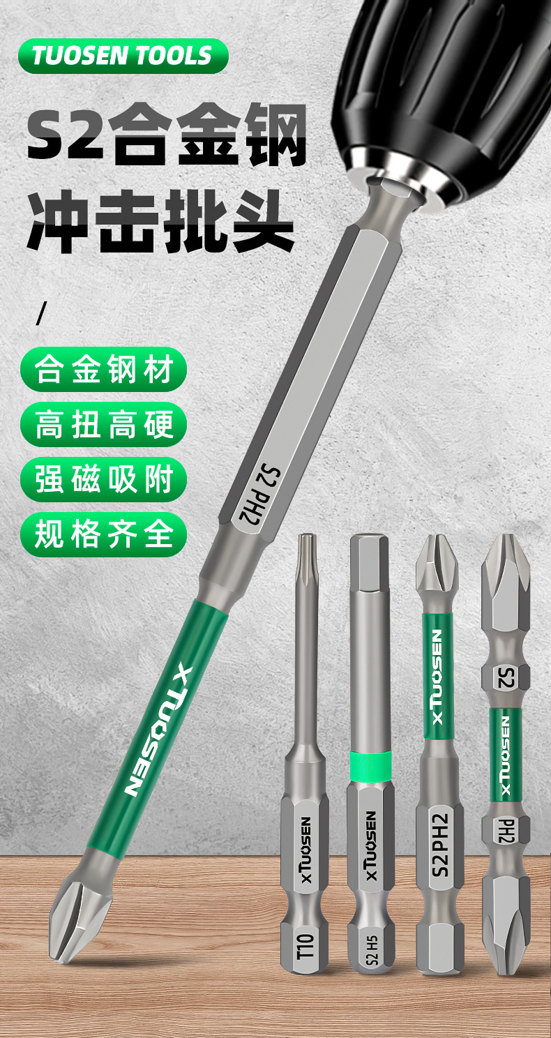 批头详情_01.jpg