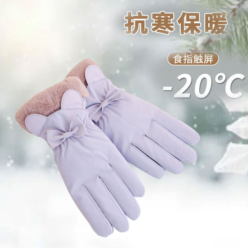 秋冬加绒加厚保暖可爱女户外骑行手套防风防寒骑车可触屏毛口手套|undefined