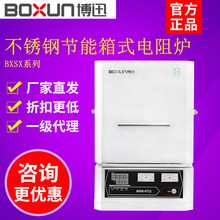 �Ϻ���ѸBXSX-(S)ϵ��1100-1200�Ȳ��P䓹�����ʽ���t�R���t