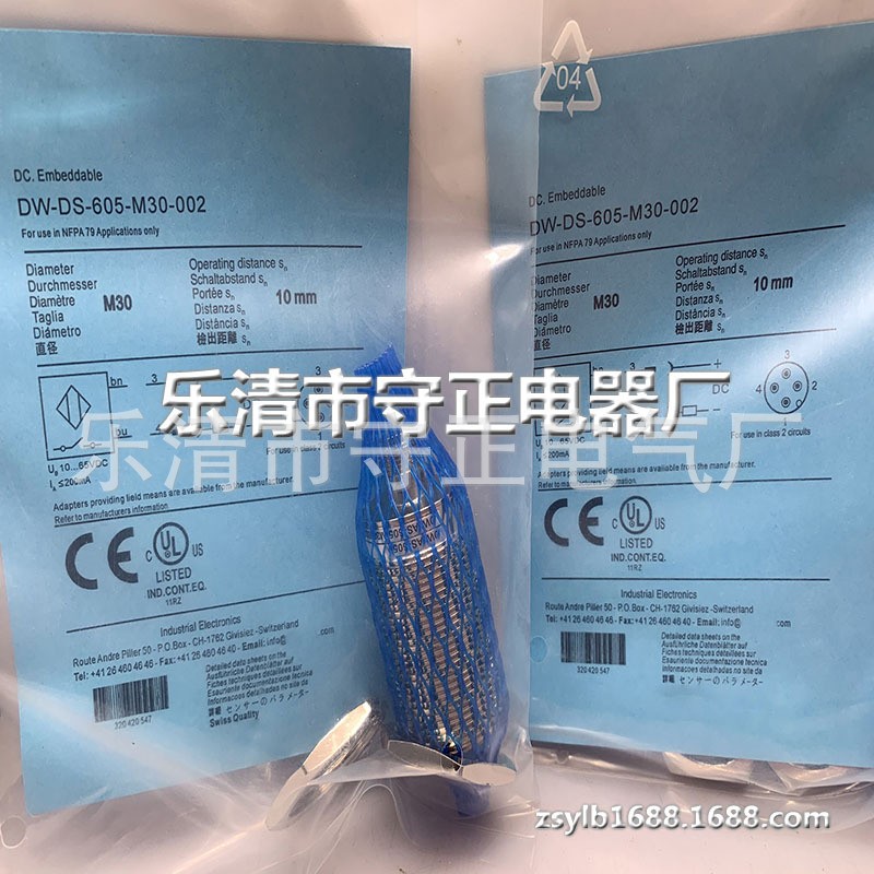 全新传感器DW-DS-605-M30-002接近开关 质保一年