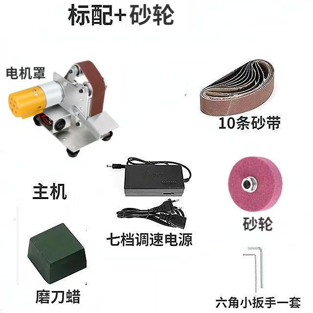 4륜 벨트 샌더 표준 + 연삭 휠