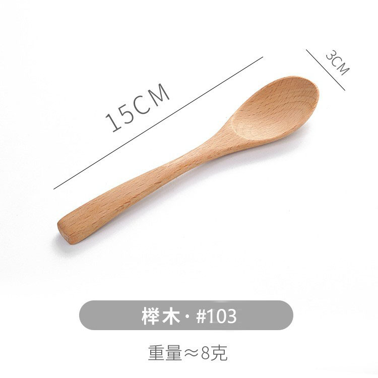 15*3 플랫 핸들 스푼-103