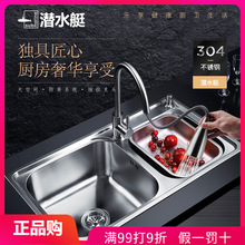 ��ˮͧ�Ӻ�304���P�ϴ����ˮ��GCP7843ϴ��PGCP7