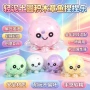 8cm减压发泄热销玩具