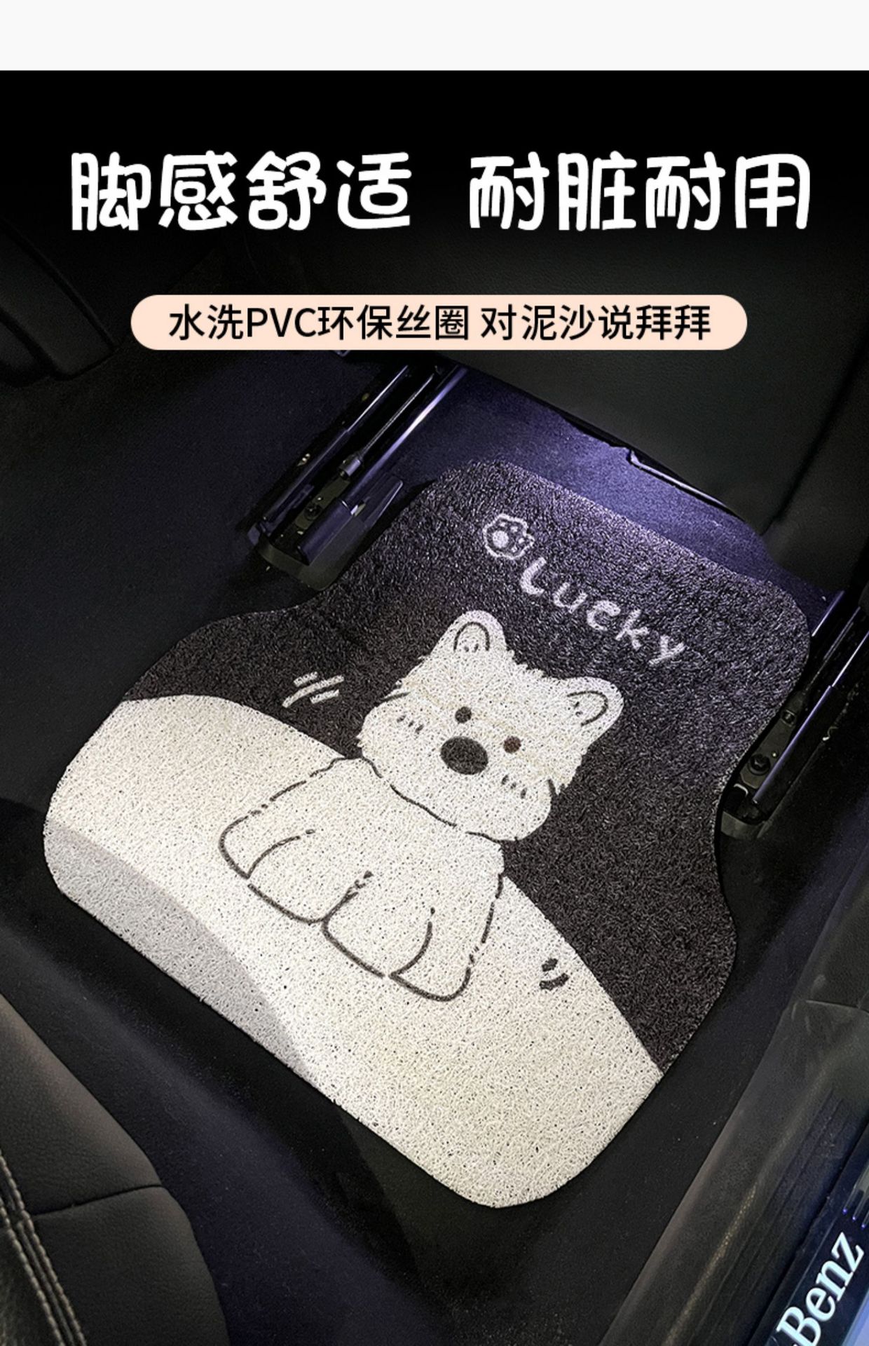 Car Floor Mat Wire Ring Universal Single Piece Main Driver Carpet Cute Ladies Floor Mat Anti-Dirty Anti-Slip Protective Mat Car Mat