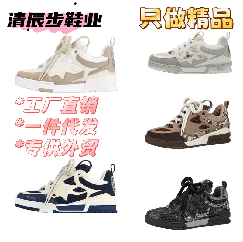Cross-border wholesale Putian shoes, Lvjia four-leaf clover loafers, European-style men's and women's loafers, men's and women's sports running shoes