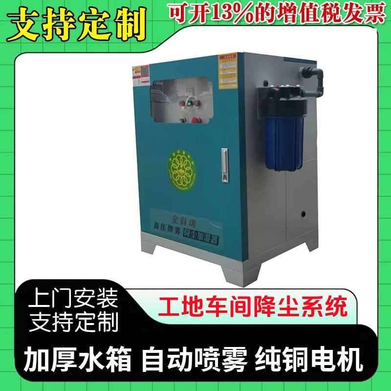 围挡喷淋系统建筑工地除尘降尘围挡喷淋机围挡围墙喷雾设备