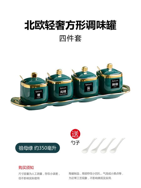 4 square emerald jars - with ceramic tray, send spoons and tags♢