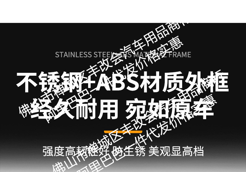 Suitable for Volkswagen Magotan B9 Integrated Welded Car Insect-Proof Net Front Grille, Special Modified Car Accessories