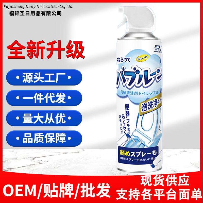 일본 화장실 버블 클리너 폼 무스 청소 유물 화장실 스케일 제거 정균 탈취 노란색 제거 버블 그물