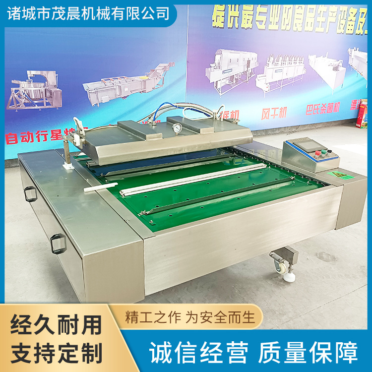 亲嘴烧素牛肉真空包装机 全自动玉米包装机 麻辣米线真空包装机