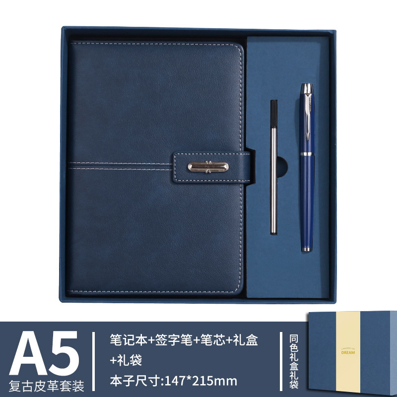 A5-블루 선물 상자
