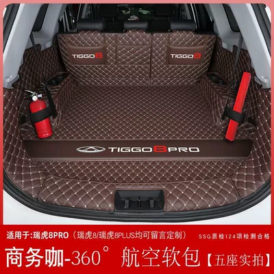 Trunk Mat Trunk Mat Surrounding Chery - business-cafe-360-airline-soft-bag-special-for-five-seats-tiggo-8-pro