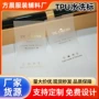 半透明水洗磨砂金色水洗标