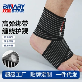 运动护膝;护腕;护腰