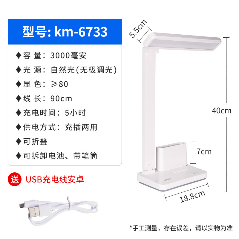 Kang Ming estudio dormitorio de la lámpara de escritorio de la cama de doble uso de la cama de alta calidad lámpara de lectura de escritorio tipo enchufable al por mayor