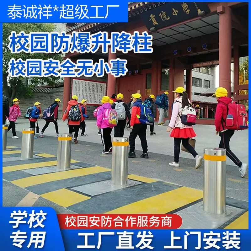 液压全自动升降柱不锈钢半自动电动遥控升降地柱挡车柱路障警示柱