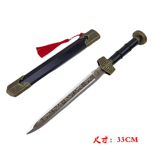 �Ї��ŝh����ʼ�ʄ����ΩԽ����33cm�ń�ģ��С̖�����[�����l
