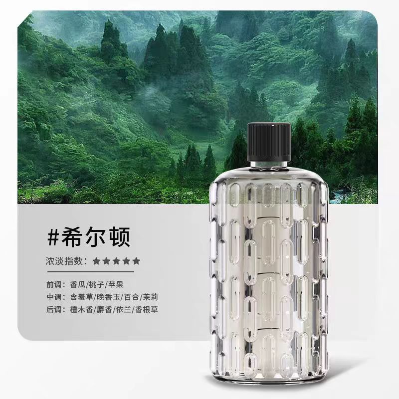 香薰自动喷香家用精油酒店加湿器卧室除厕所异味 扩香机香氛机|undefined